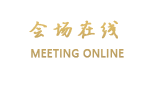 大连友谊宾馆